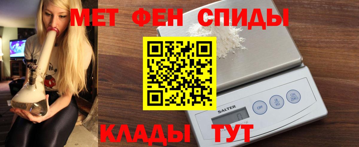 Героин Батайск