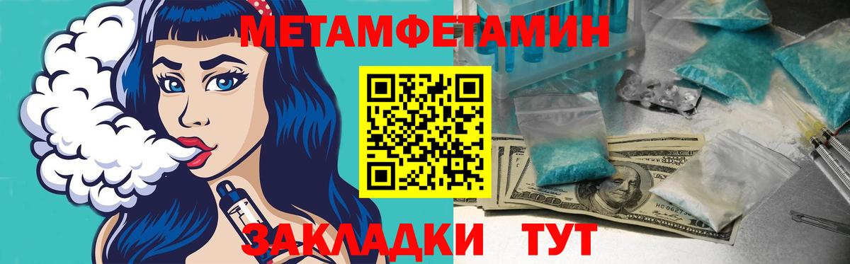 Батайск  АМФЕТАМИН  Вход с VPN  АМФ 98% 