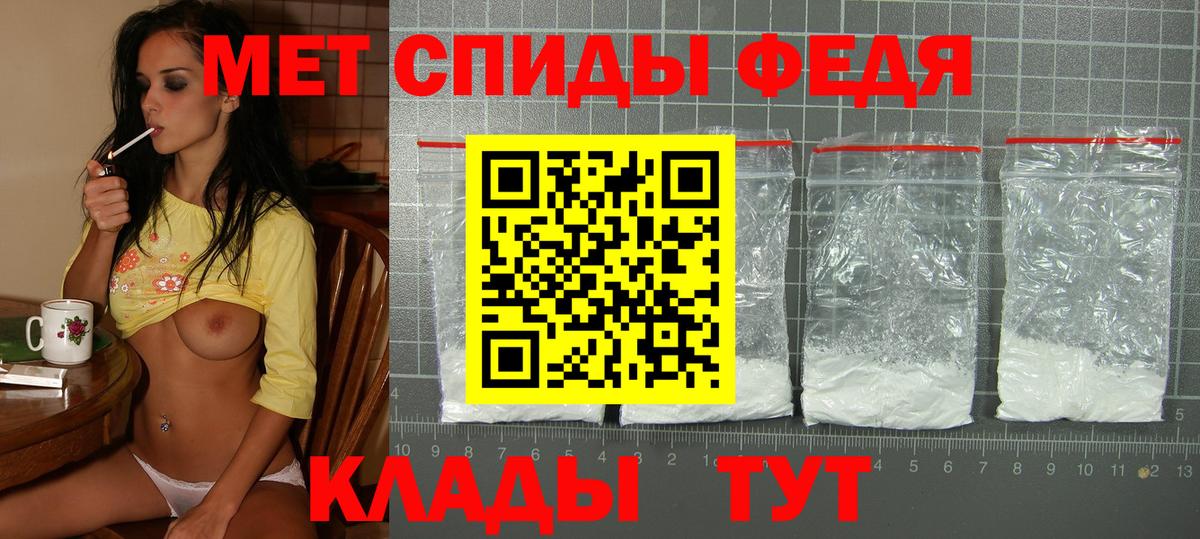 Амфетамин Premium Батайск