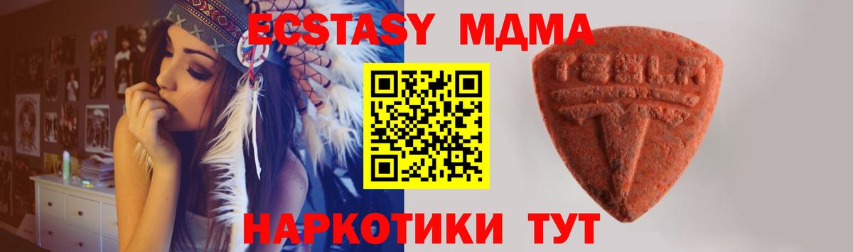 Ecstasy 300 mg Батайск