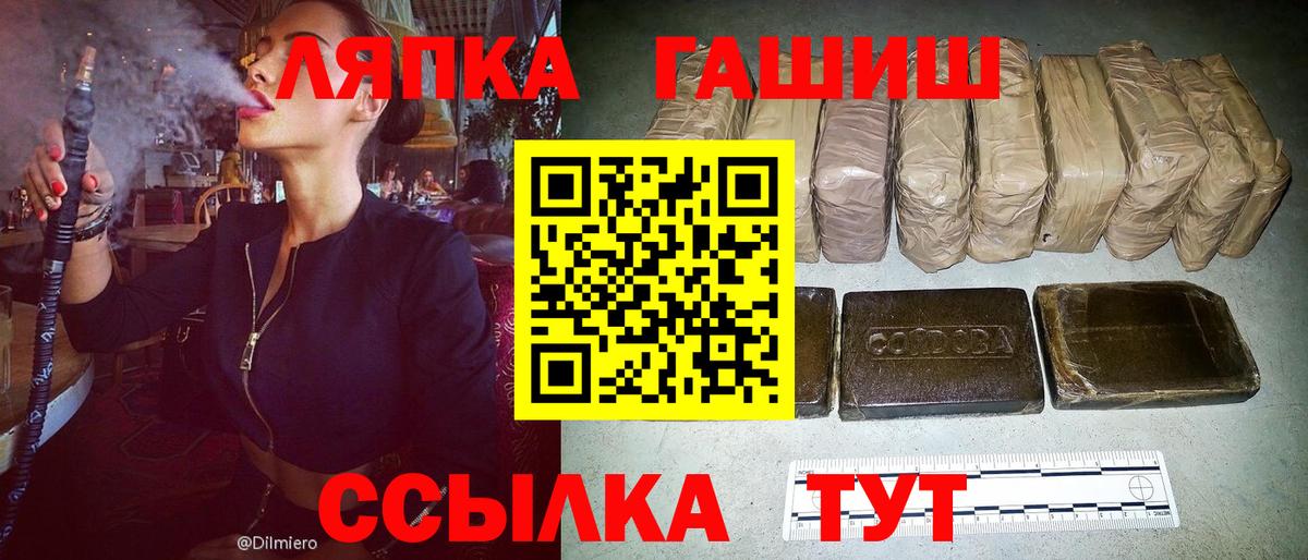 Гашиш Изолятор  ГАШИШ Cannabis  ГАШ  Вход с VPN  Батайск 