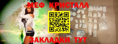 бутират Ликино-Дулёво