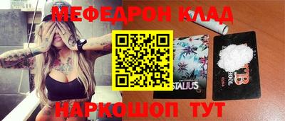 стаф Северобайкальск