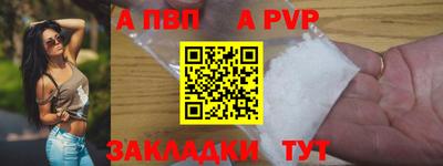 бутират Ликино-Дулёво