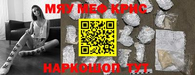 стафф Лесосибирск