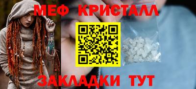 дистиллят марихуана Ливны