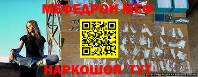 стафф Лесосибирск