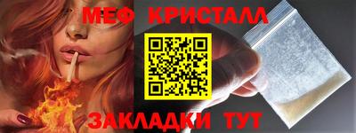 бутират Ликино-Дулёво