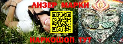 марки nbome Севастополь