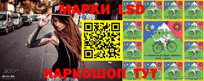 бутират Ликино-Дулёво