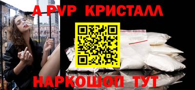 дистиллят марихуана Ливны