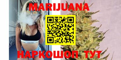 бутират Ликино-Дулёво
