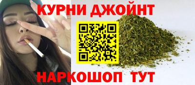 дистиллят марихуана Ливны