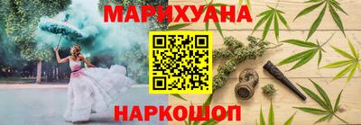 бутират Ликино-Дулёво