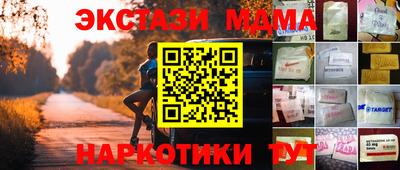 стафф Лесосибирск