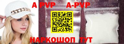 стафф Лесосибирск
