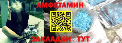 стафф Лесосибирск
