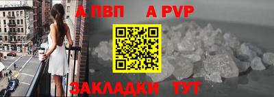 стафф Лесосибирск
