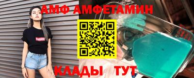 бутират Ликино-Дулёво