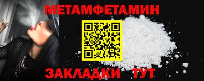 стафф Лесосибирск