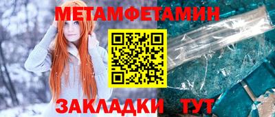 стафф Лесосибирск