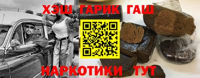 бутират Ликино-Дулёво