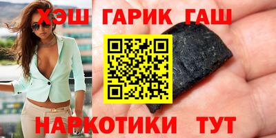 стафф Лесосибирск