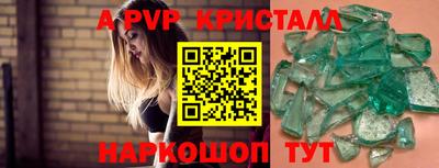 стафф Лесосибирск