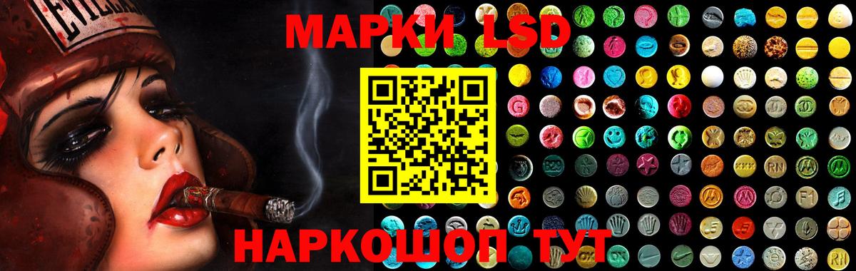 ЛСД экстази ecstasy  Вход с VPN  Батайск  ЛСД экстази ecstasy 