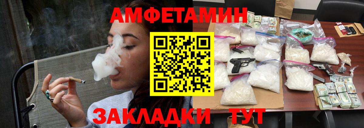 Первитин мет Батайск