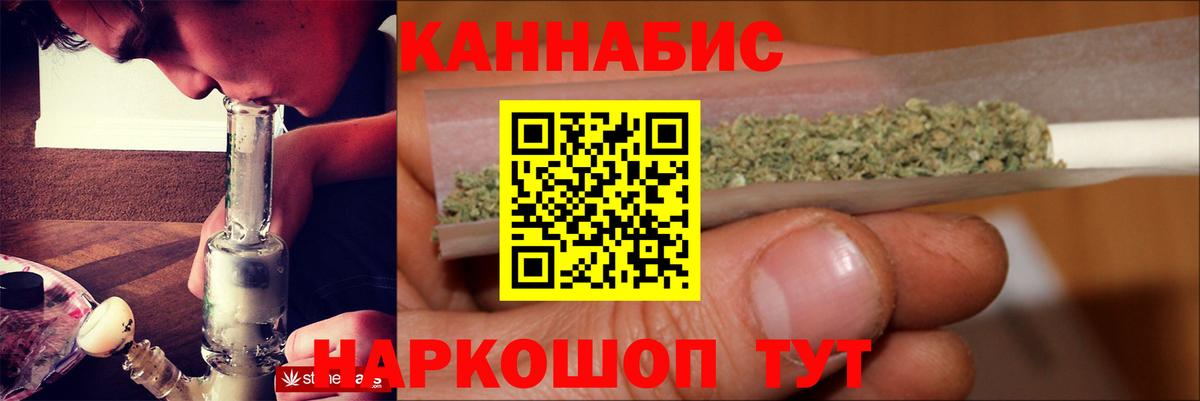 Шишки марихуана план  Марихуана планчик  Батайск  Шишки марихуана OG Kush  Каннабис LSD WEED  Вход с VPN 
